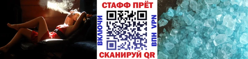 Где найти наркотики Канаш ГАШ А ПВП COCAIN Меф Конопля