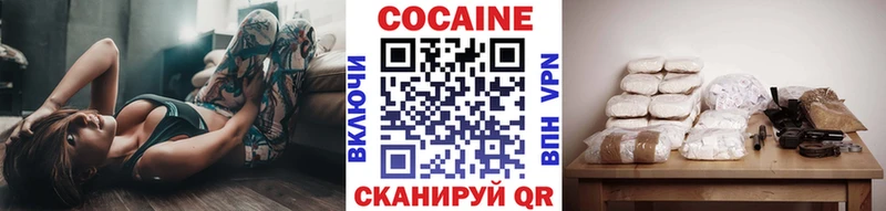 Cocaine 97%  купить   Канаш 