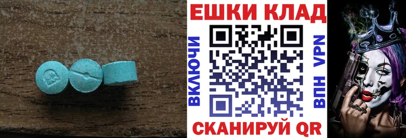 как найти закладки Канаш omg зеркало ЭКСТАЗИ диски