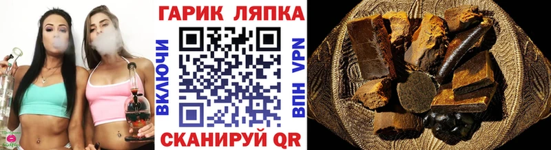 ГАШИШ убойный  хочу наркоту  Канаш 