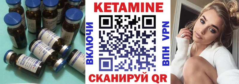 купить   Канаш  Кетамин ketamine 