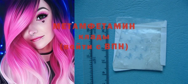 MDMA Premium VHQ Балахна