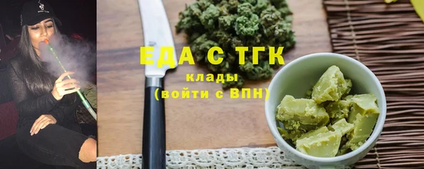 шишки Белокуриха