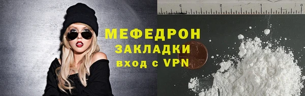спайс Белоозёрский