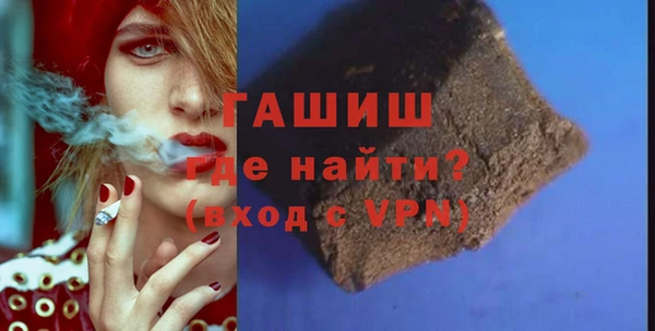 спайс Белоозёрский