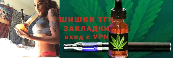 меф Бугульма