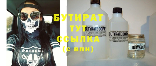 кокаин VHQ Беломорск