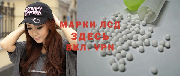 спайс Белоозёрский