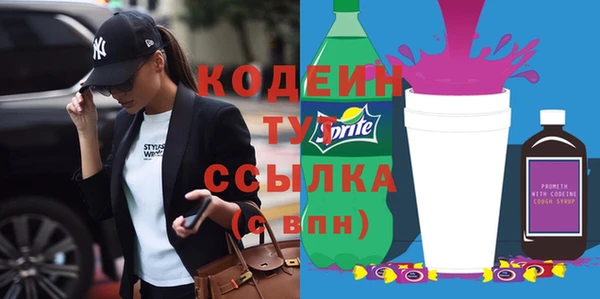 кокаин VHQ Беломорск