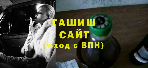 шишки Белокуриха