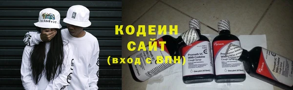 меф Бугульма
