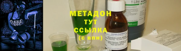 меф Бугульма