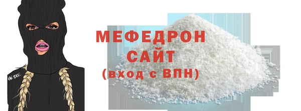 кокаин VHQ Беломорск