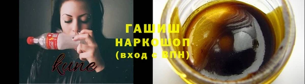спайс Белоозёрский