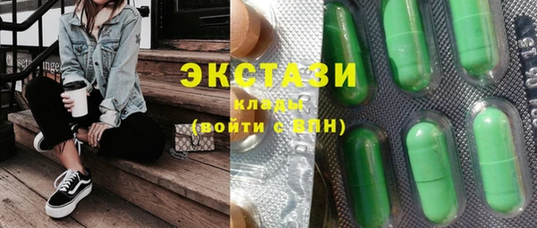 кокаин VHQ Беломорск