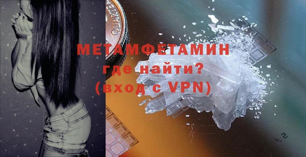 кокаин VHQ Беломорск