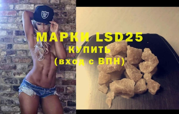 спайс Белоозёрский