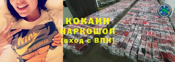 спайс Белоозёрский