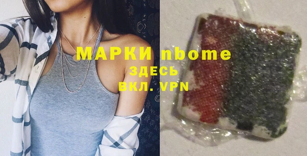 спайс Белоозёрский