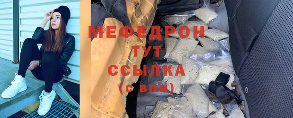 спайс Белоозёрский
