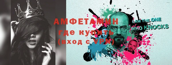 кокаин VHQ Беломорск