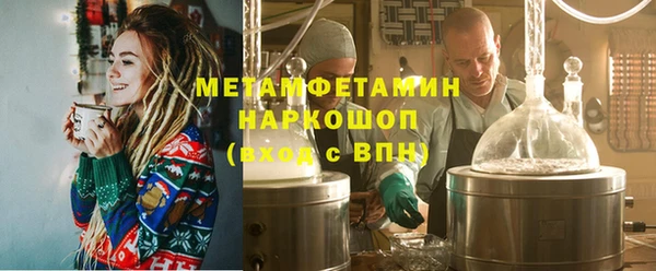 кокаин VHQ Беломорск