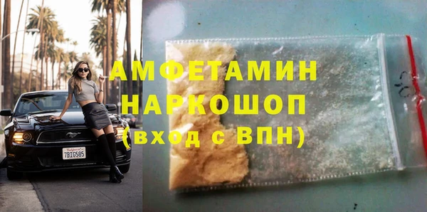 кокаин VHQ Беломорск