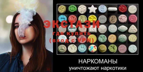 шишки Белокуриха