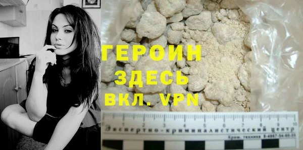 спайс Белоозёрский