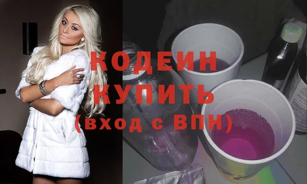 кокаин VHQ Беломорск
