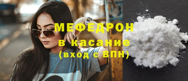меф Бугульма
