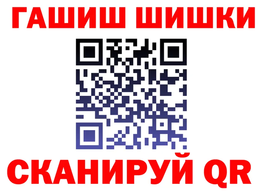 ГАШИШ Изолятор зеркало shop omg Канаш