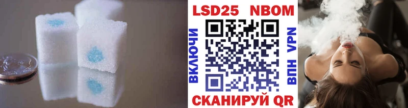 LSD-25 экстази кислота  Канаш 