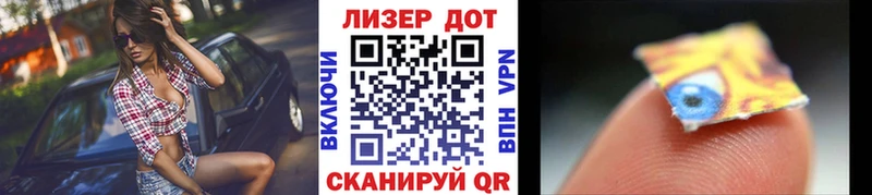 Марки 25I-NBOMe 1500мкг  где можно купить наркотик  hydra ONION  Канаш 