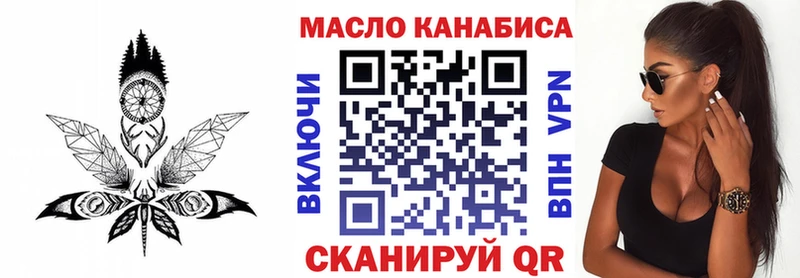 mega зеркало  Канаш  ТГК гашишное масло  закладка 