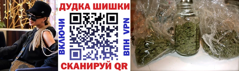 продажа наркотиков  Канаш  Бошки Шишки марихуана 